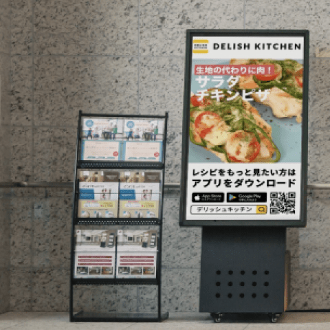 マンションサイネージ